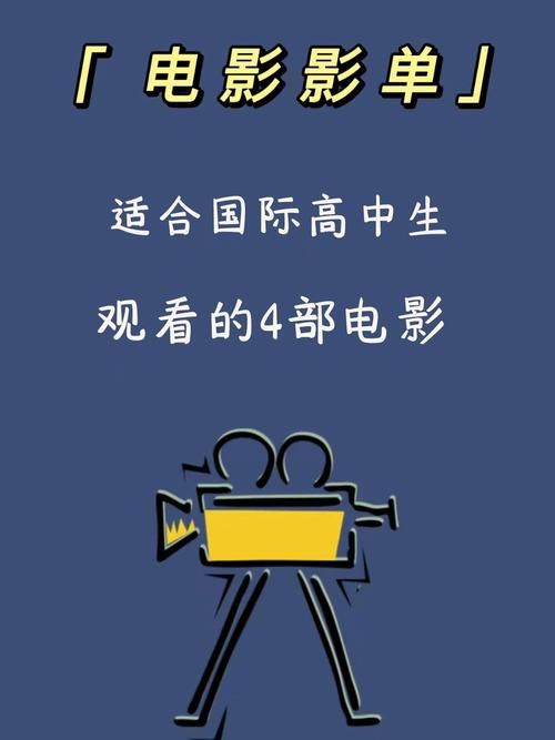 下电影的最佳途径，高清资源任你选！