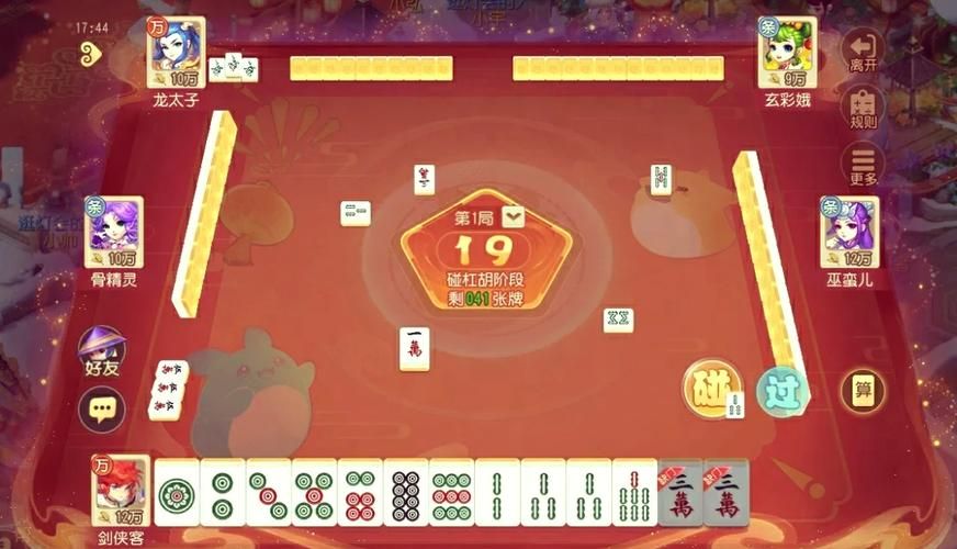 下载梦幻麻将，随时随地畅玩麻将游戏！