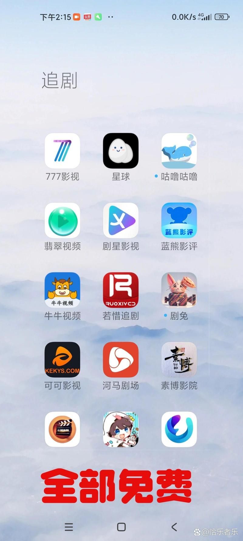 下载电视剧频道：手机免费追剧神器推荐