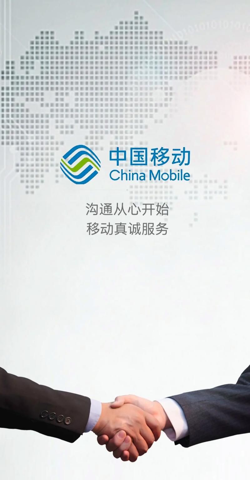 下载移动宽带助手，体验更便捷的网络服务