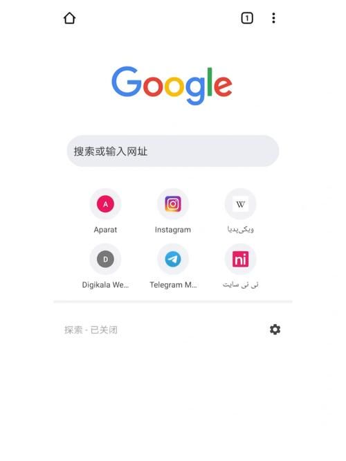 下载谷歌浏览器app：安卓手机必备的强大浏览器