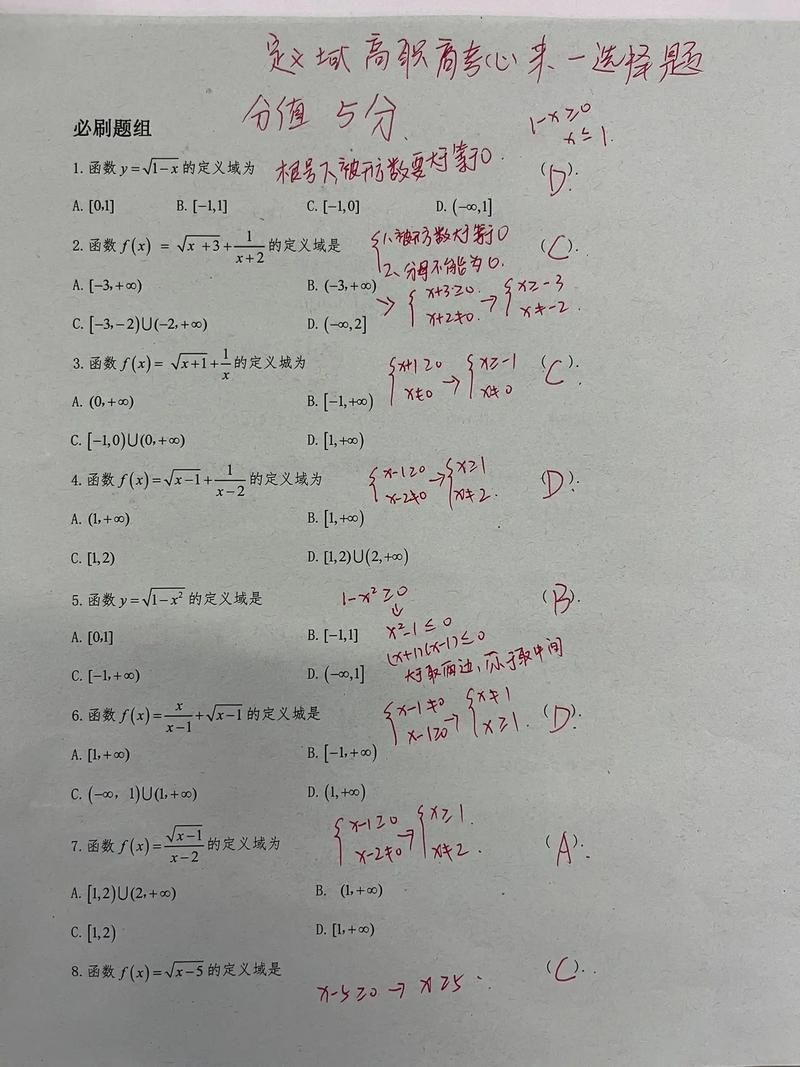 不会做题？百度拍题帮你快速找到答案