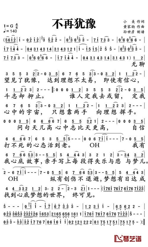 不再犹豫国语版在哪里可以看？这里告诉你答案