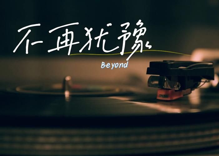 不再犹豫国语版在哪里可以看？这里告诉你答案