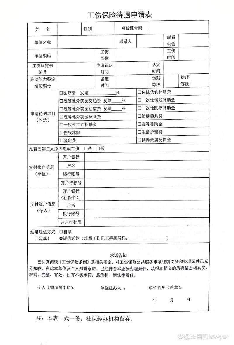 不同国家劳工证申请详解：美国、香港等地劳工证办理指南