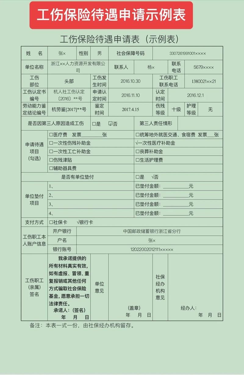 不同国家劳工证申请详解：美国、香港等地劳工证办理指南
