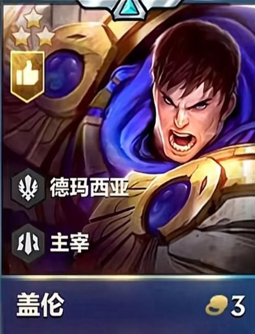 不如盖伦去打野？这黑科技打野玩法你了解吗？
