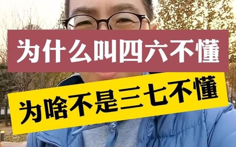 不懂456是什么梗？这篇带你快速了解网络热词！
