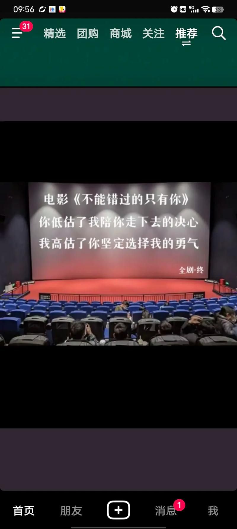 不能没有你电影解说：父女情深，社会现实的反思