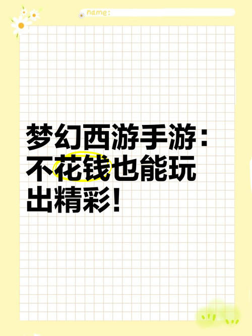 不花钱也能玩到爆款！免费手机游戏下载平台