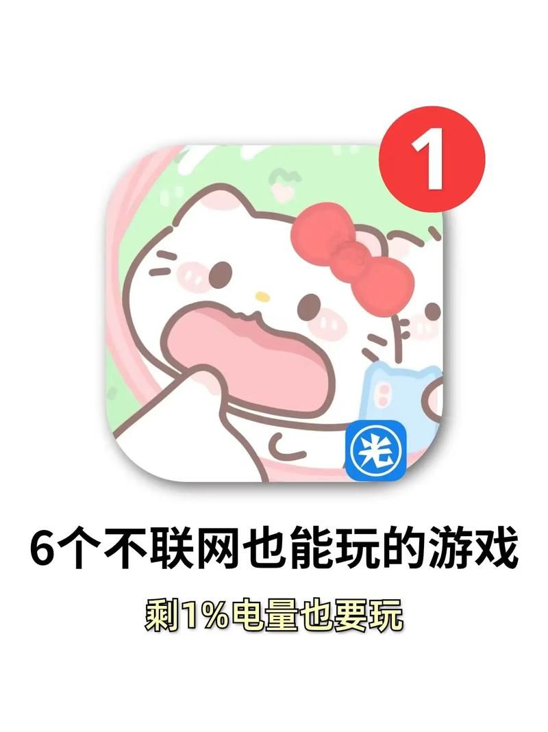 不花钱也能玩到爆款！免费手机游戏下载平台