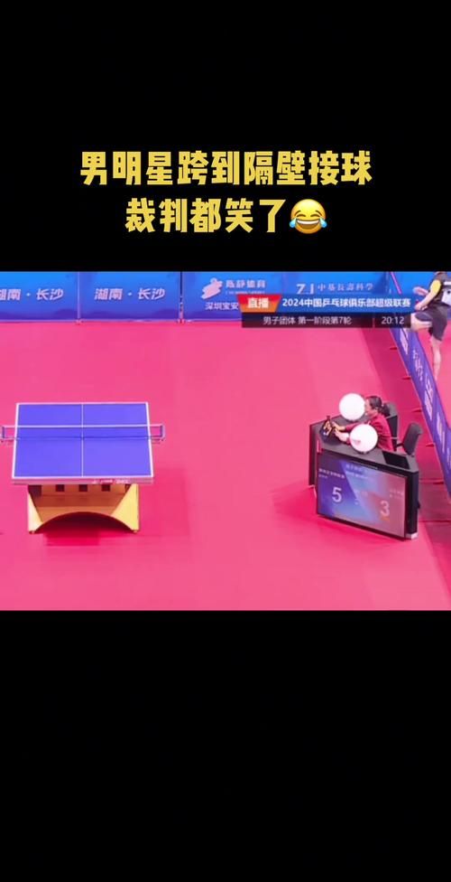 世乒赛直播在线观看，精彩比赛随时随地看！