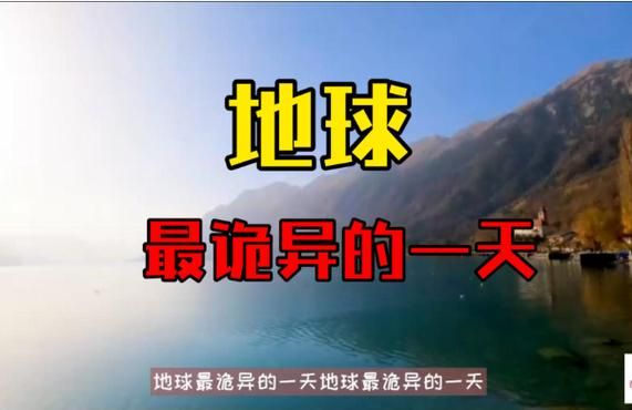 世界末日是哪天？Siri会告诉你吗？快来一探究竟！