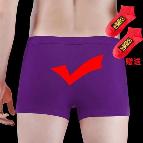 东北紫色内裤高考季脱销？南方网友表示很懵