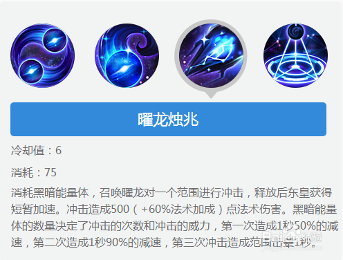 东皇太一技能作用及实战技巧：提升游戏胜率指南
