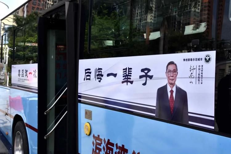 东莞公交罢工事件始末：真相还原与影响分析