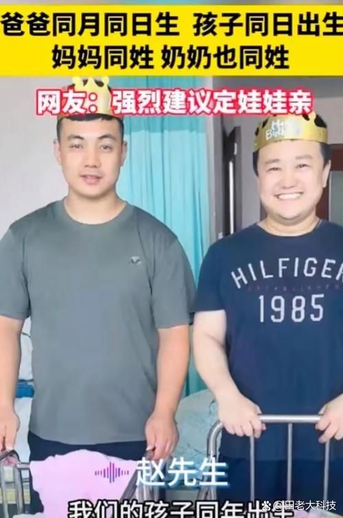 两个孩子恰恰好是巧合吗？听听过来人的心声