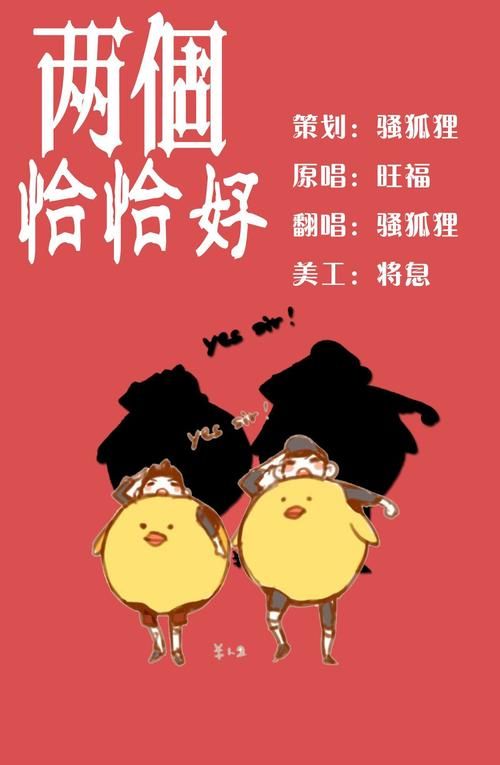 两个孩子恰恰好是巧合吗？听听过来人的心声