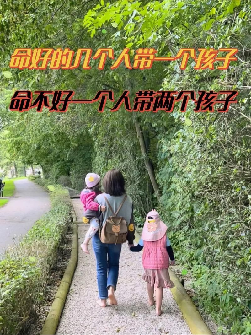 两个孩子恰恰好是巧合吗？听听过来人的心声