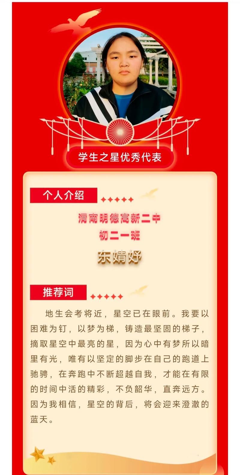 个人主页欣赏：学习优秀个人主页设计技巧，提升个人品牌形象