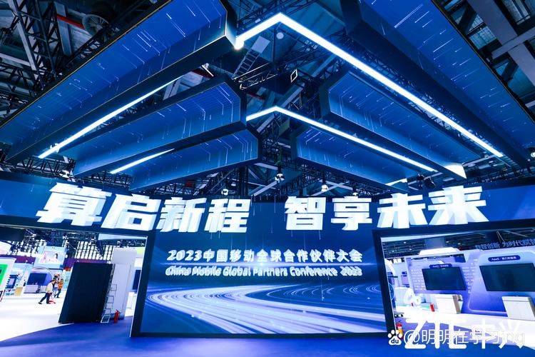 中兴发布会：5G新技术与未来网络发展趋势解读