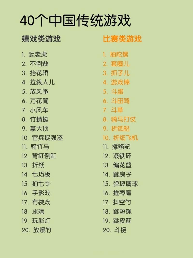 中国小游戏大全：超好玩免费小游戏推荐