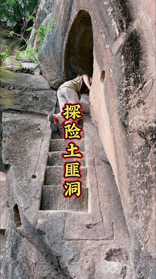 中国神秘洞穴探秘：门票超低，值得一去