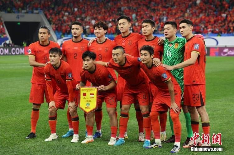 中国队世界杯预选赛2021：完整赛程及比赛结果分析