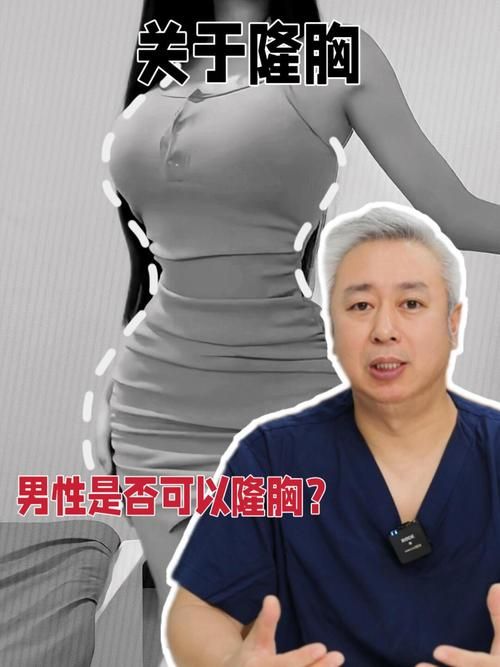 丰胸传奇：揭秘那些让你变美的秘密方法