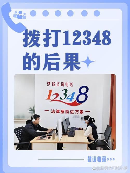 为什么会收到12381的短信？网络诈骗防范指南！