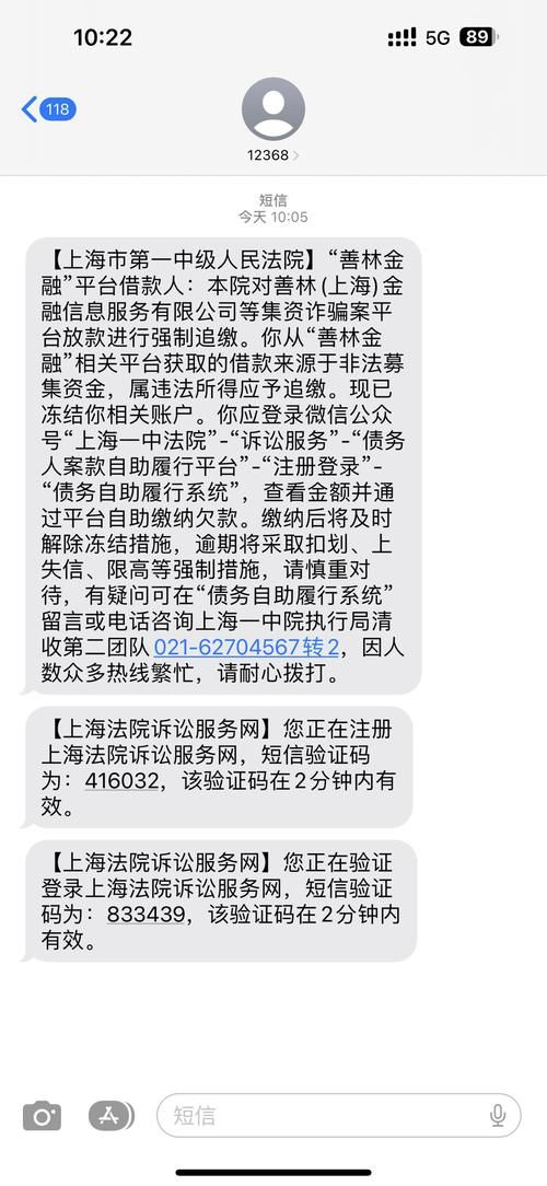 为什么会收到12381的短信？网络诈骗防范指南！