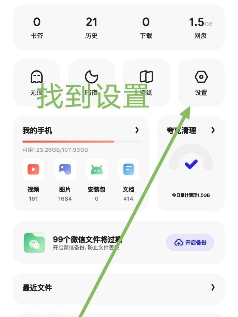 为什么大家都用夸克浏览器？夸克浏览器优势详解