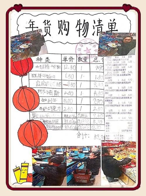 为什么超市购物小票会消失？蚂蚁庄园告诉你！