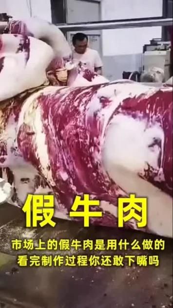 主播带货翻车：假牛肉干事件引发消费者愤怒！