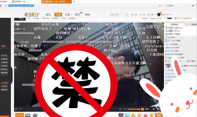 主播直播造人被曝光，平台责任该如何追究？