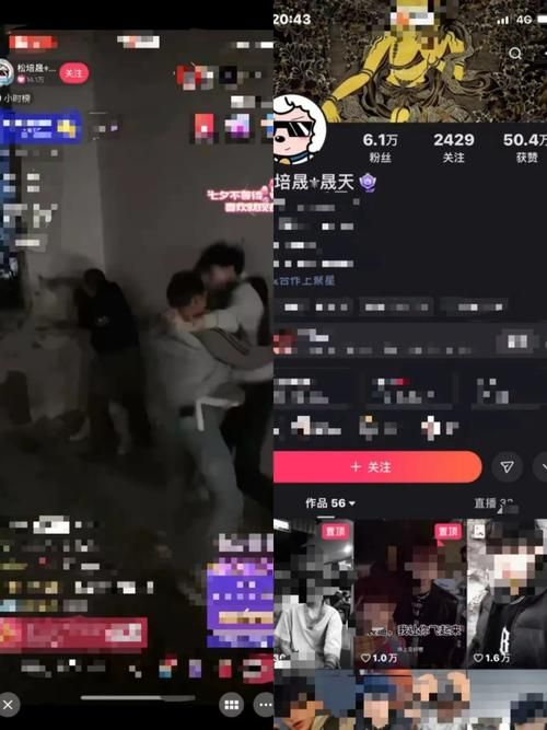 主播直播造人被曝光，平台责任该如何追究？