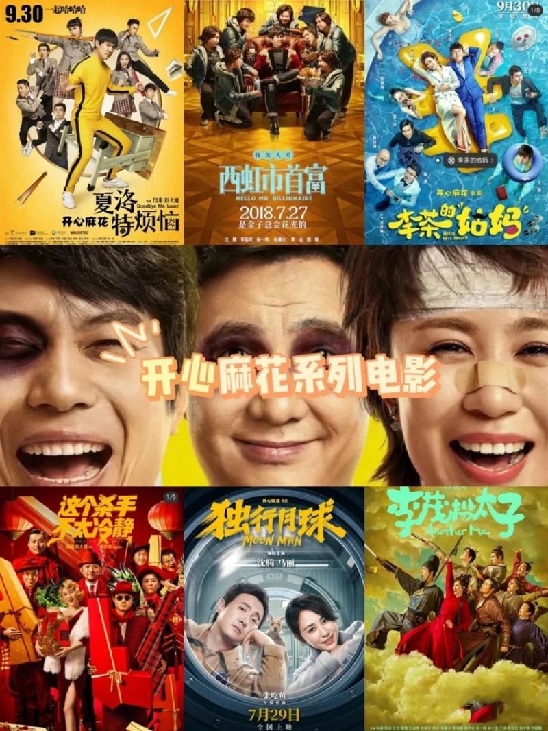 乐乐影视推荐：高分电影电视剧，好剧不容错过