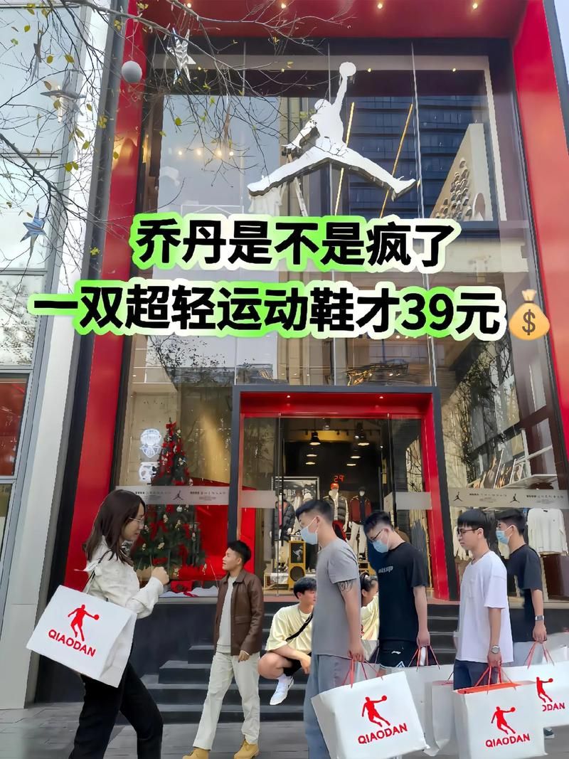 乔丹1亿美元巨额捐款：为种族平等发声