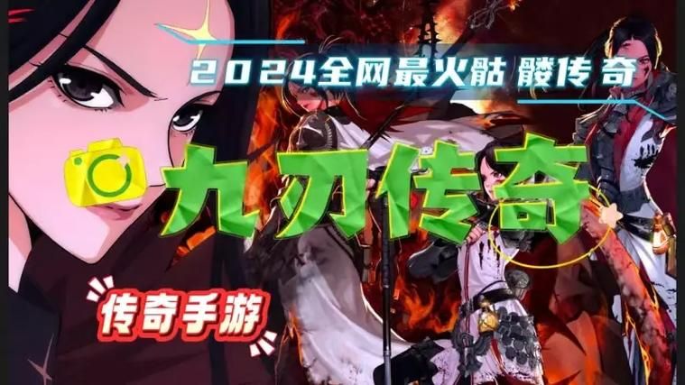 九刃官网：最新客户端下载，体验70级时代全新内容！