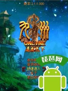 九州online直播平台：大神带你飞，赢取豪礼！