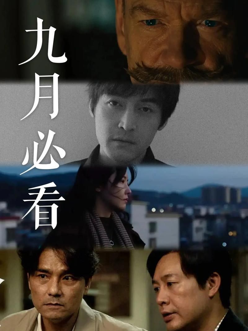 九月影院：精彩影片大放送，免费在线观看