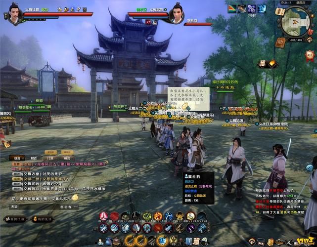 九阴真经公测火热开启！全新玩法，精彩不容错过