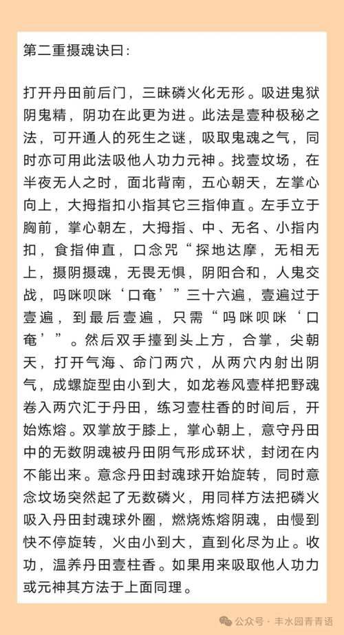 九阴真经少林三内任务详解及BUG处理：避免时间浪费
