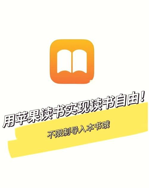 书连APP下载安装教程，快速上手阅读小说