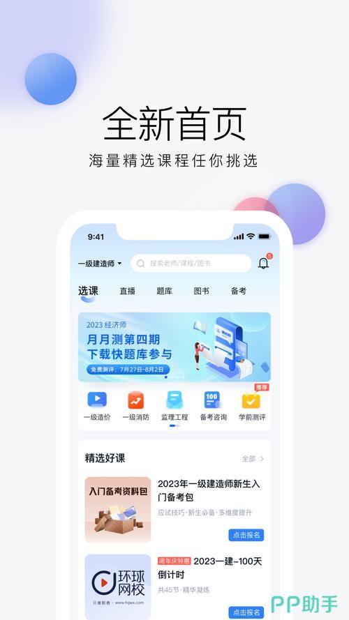 书连APP下载安装教程，快速上手阅读小说