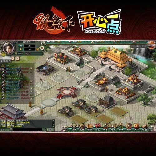 乱世天下攻略：教你玩转策略战争游戏