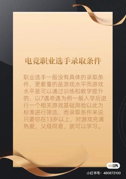 了解SusuQ：电竞大神背后的爱情与生活