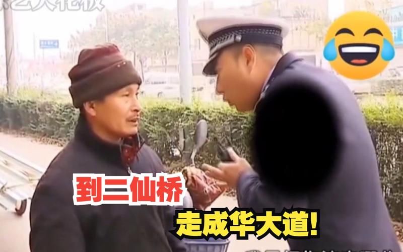 二仙桥成华大道：这个成都梗你真的懂吗？