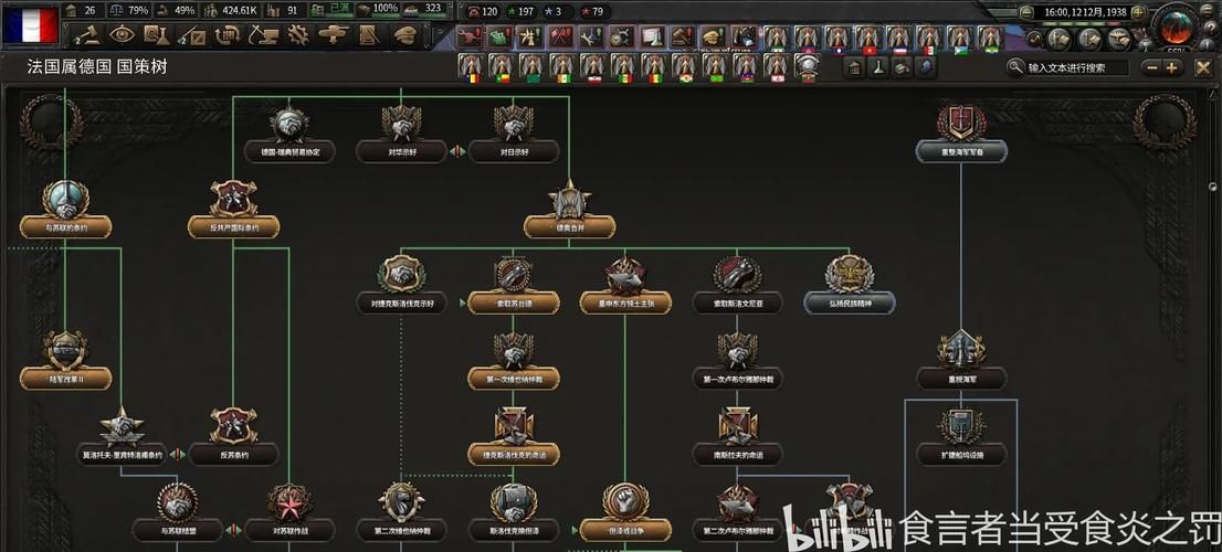 二战OL国战玩法详解：坦克大战，一触即发