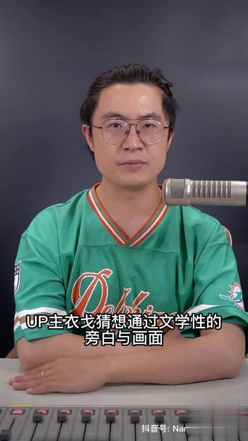 二舅视频UP主回应质疑：39分钟长视频回应争议事件